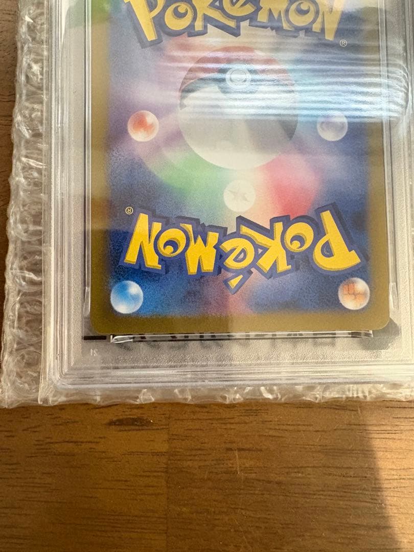 早い者勝ち!! PSA10 ミュウex SAR SV4a シャイニートレジャー