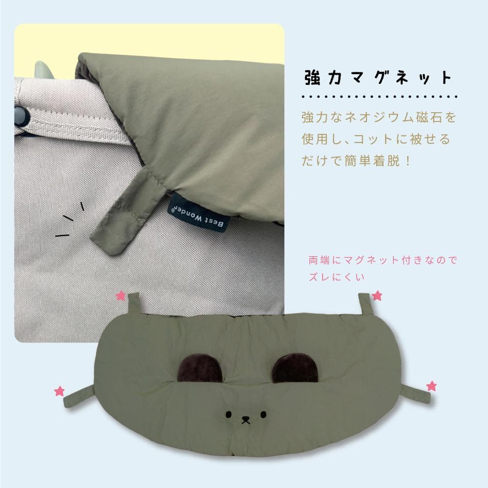 Lサイズ クマちゃん ペットカートクッション リバーシブル 防水 - メルカリ