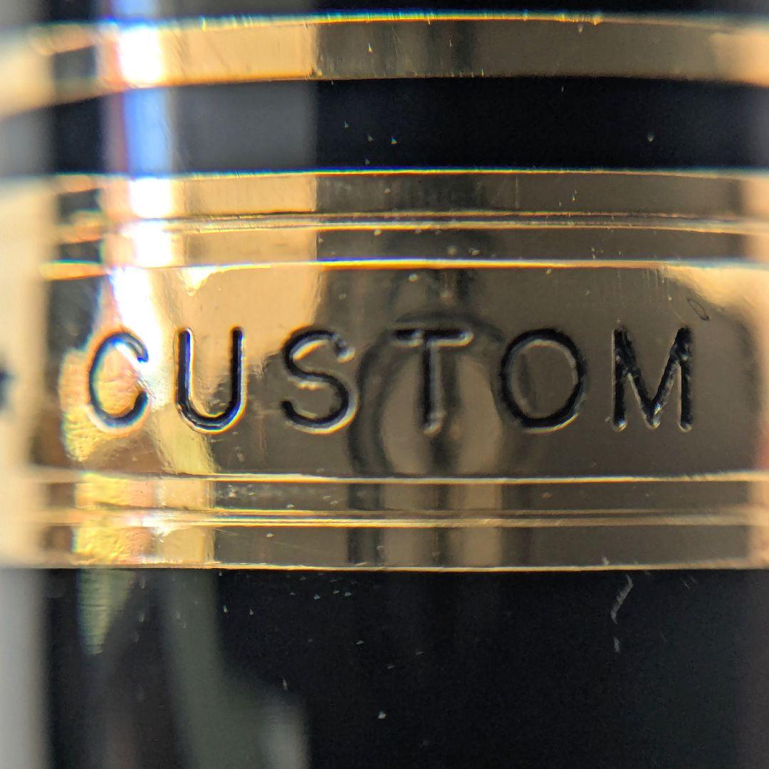 パイロット カスタム 743 万年筆 ブラック 15 M 中字 箱 付属品つき