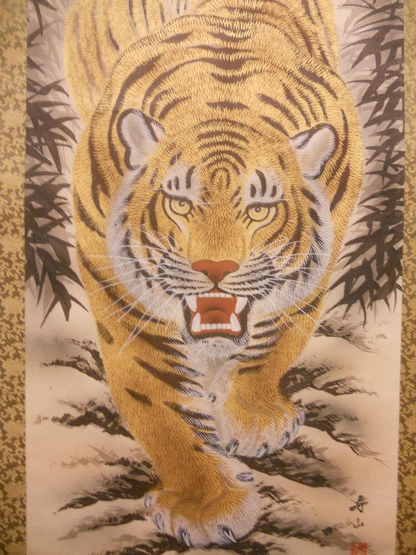 掛け軸 寿山 猛虎図 絹本 希少 軸装 茶道具 掛軸 美品 です。