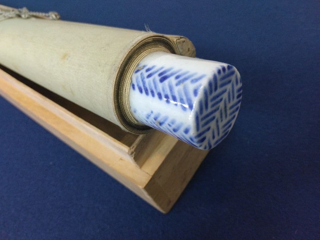 和田三造 水墨肖像画 画帳くずし 掛軸