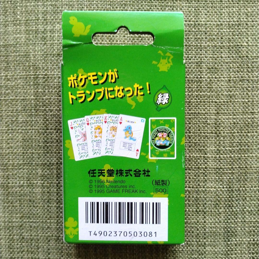 箱あり】54枚 ポケットモンスター 緑 トランプ 初期 レア 希少