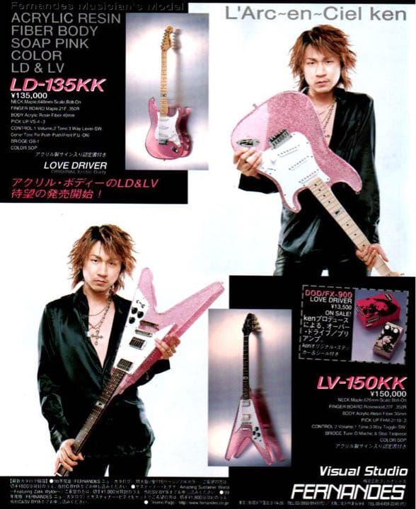 FERNANDES LOVE DRIVER kenモデル