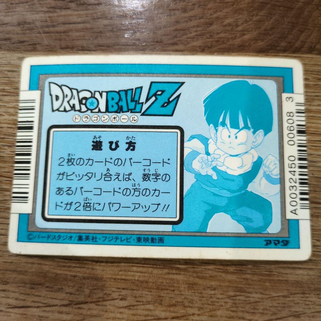 値下げ！ドラゴンボールZ カード　アマダ　296　　無限のパワー　ベジータ