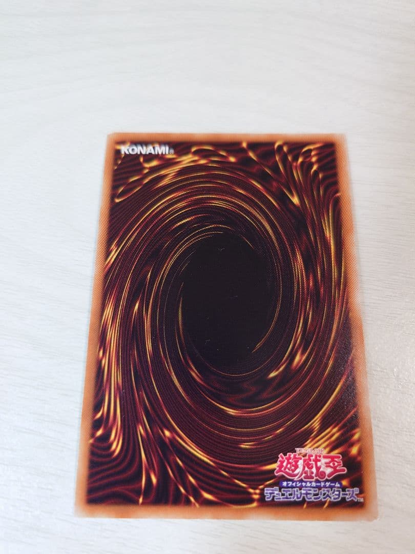 遊戯王 ブラックマジシャンガール 20th 3枚