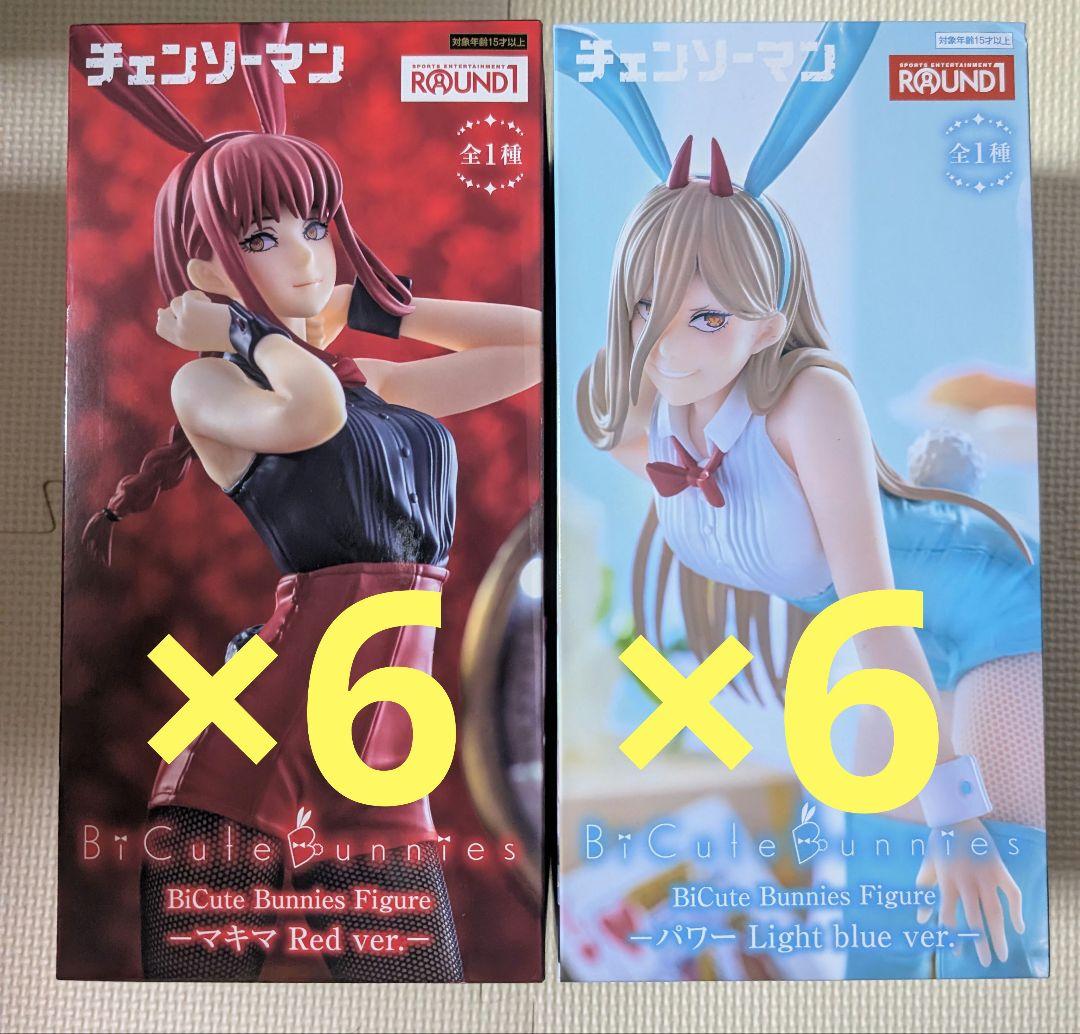 チェンソーマンフィギュア ラウンドワン限定 マキマ パワー バニー 12