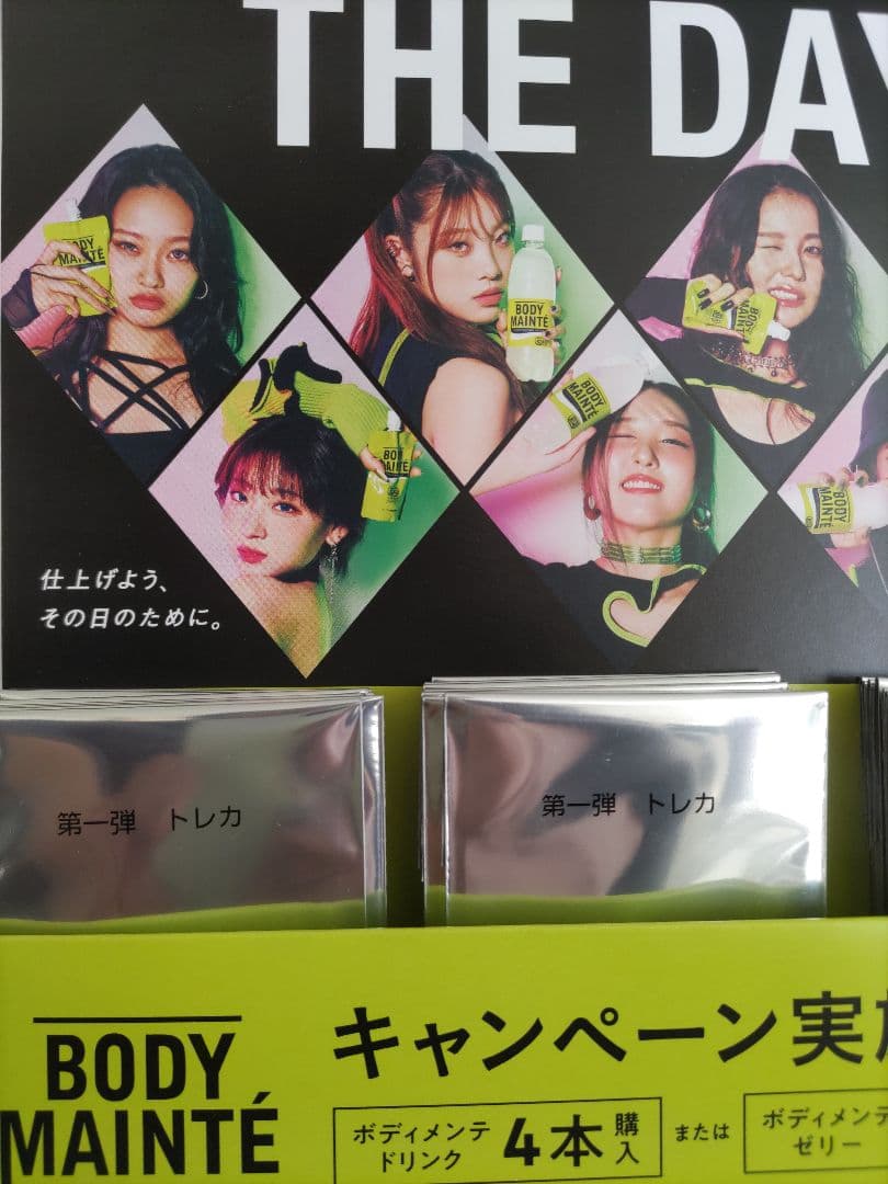 HANA ボディメンテ タブレット トレカ ほか ROSE CD No No Girls