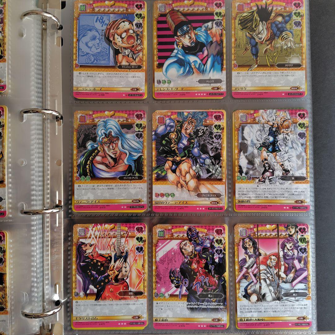 ジョジョの奇妙な冒険ABC　５弾　セミコンプリート