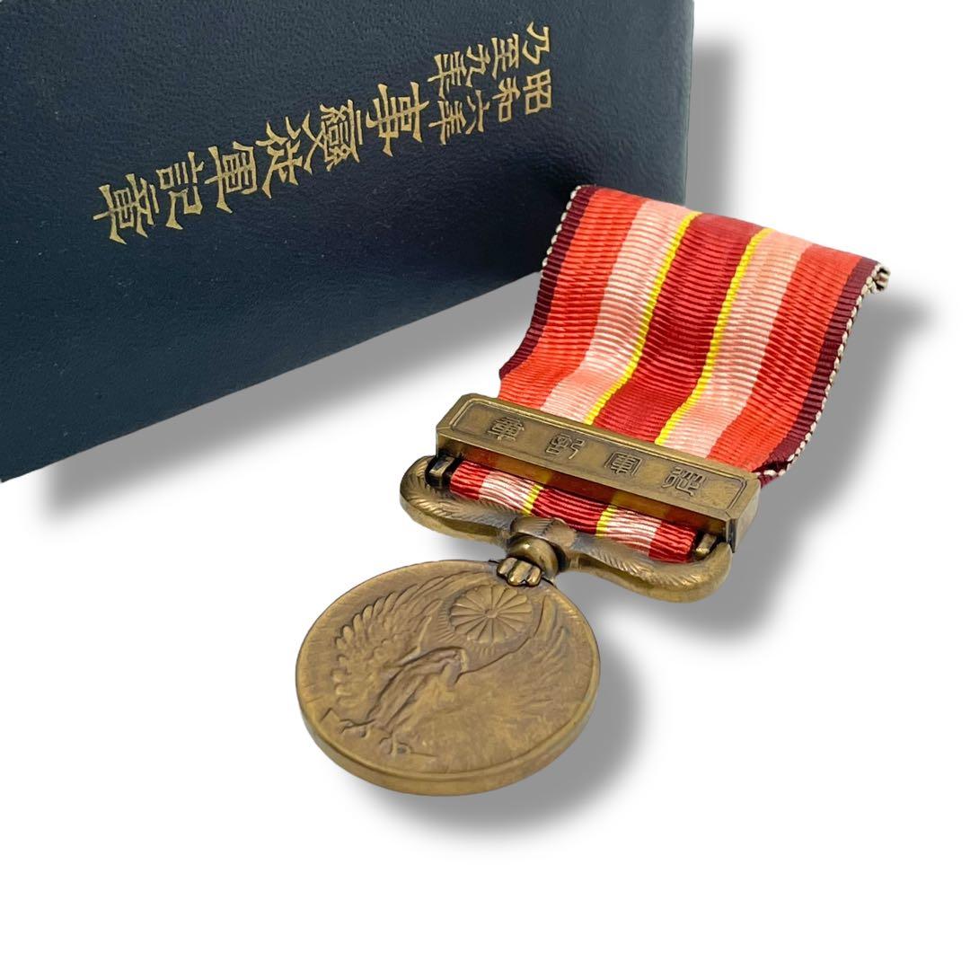 支那事変従軍記章 勲章 h3 日中戦争 従軍記章 - メルカリ