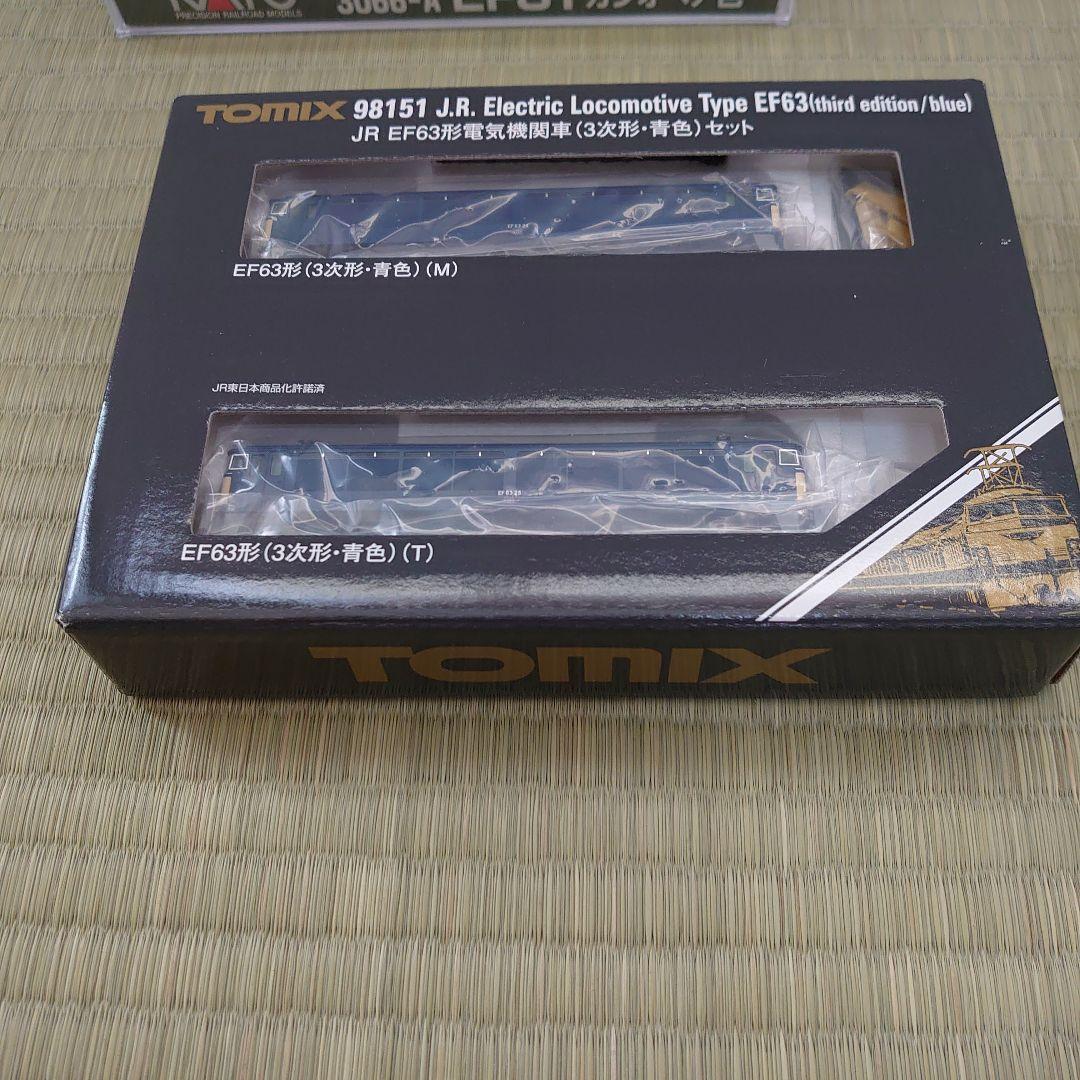 機関車セット売り