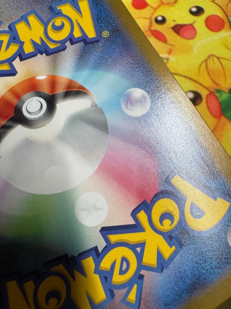 ポケモンカード リーリエのピッピex SAR スタートデッキ100