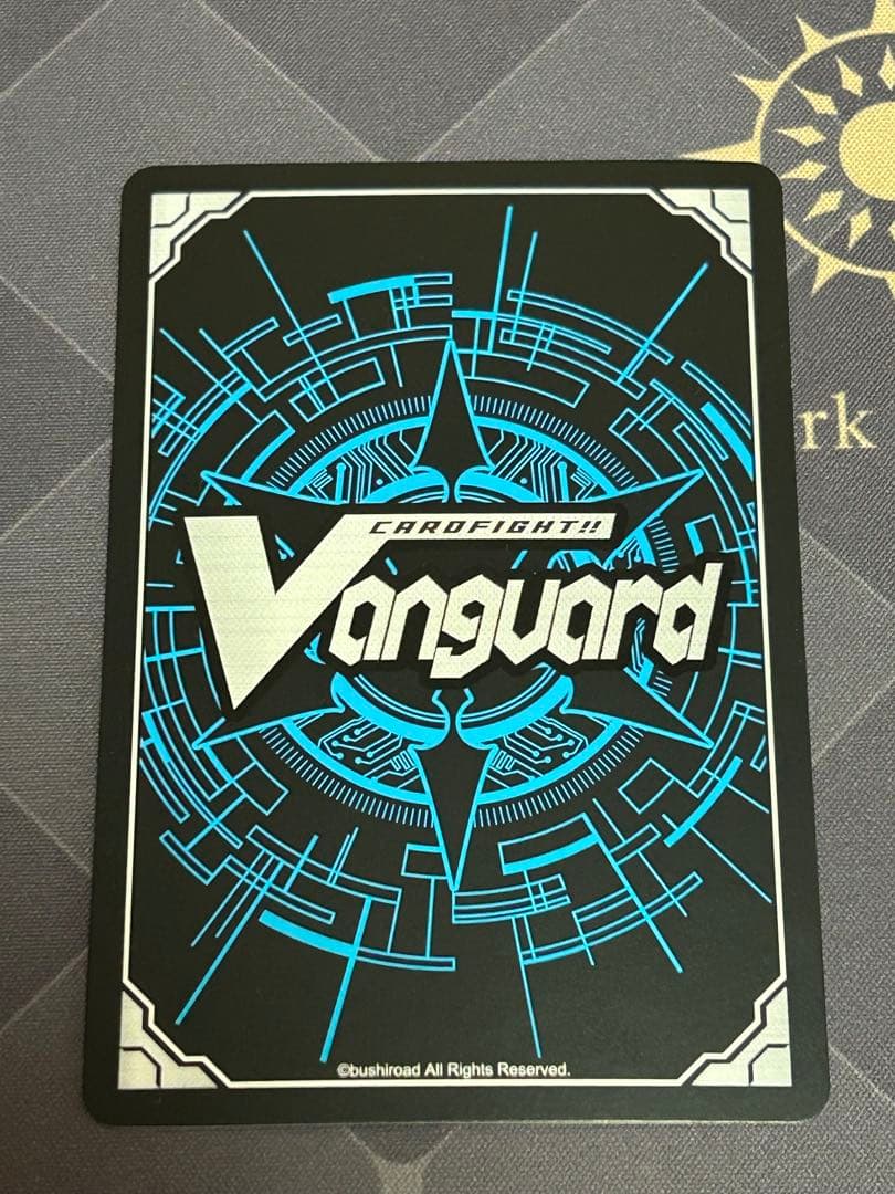 ヴァンガード　ヴァルガ・ドラグレスSEC