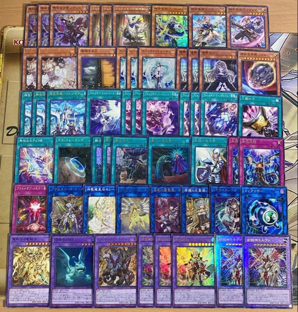 アルトメギア デッキ 遊戯王 本格構築済みデッキ パーツ 無垢なる者メディウス②