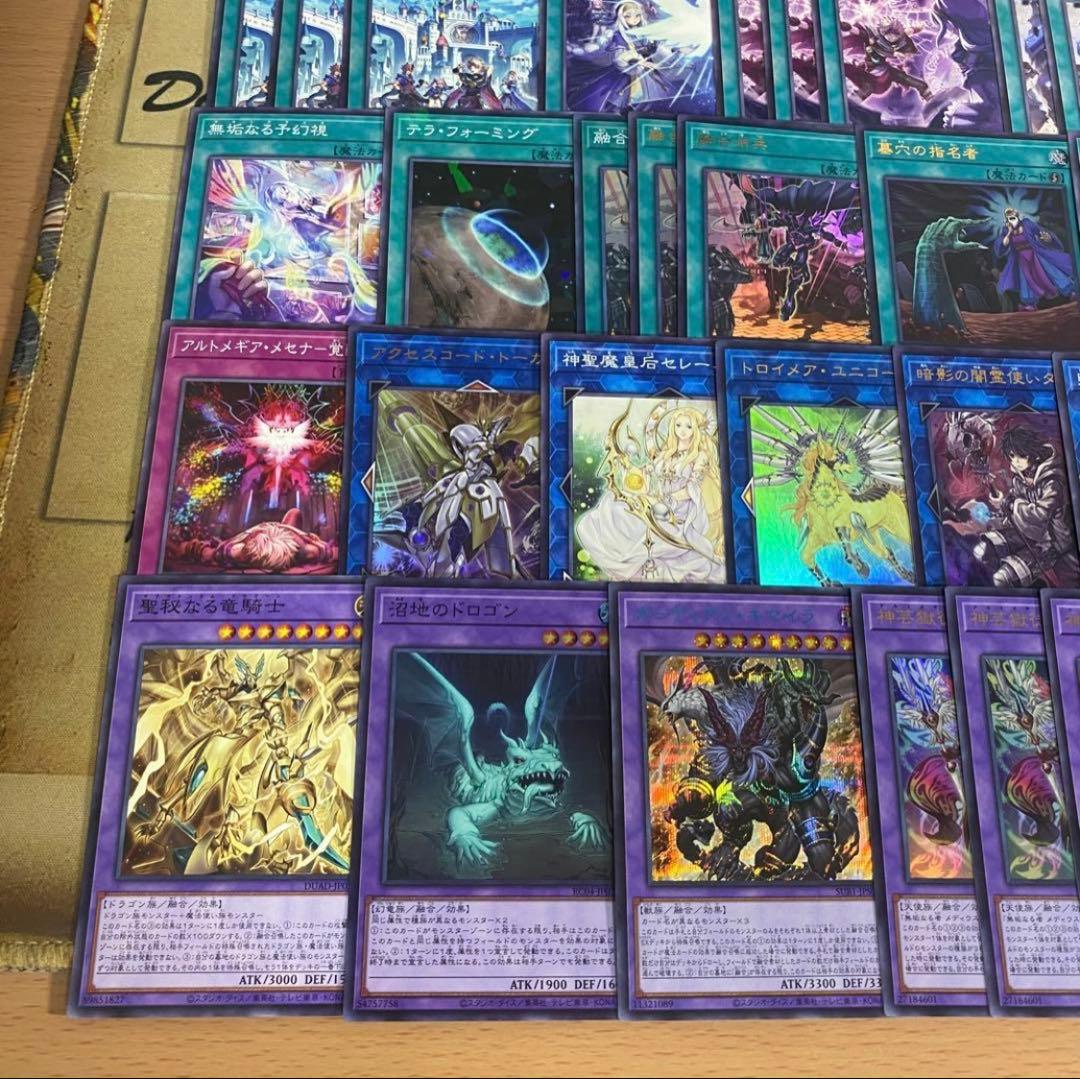 アルトメギア デッキ 遊戯王 本格構築済みデッキ パーツ 無垢なる者メディウス②