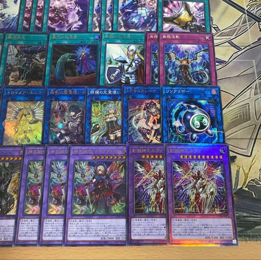 アルトメギア デッキ 遊戯王 本格構築済みデッキ パーツ 無垢なる者メディウス②