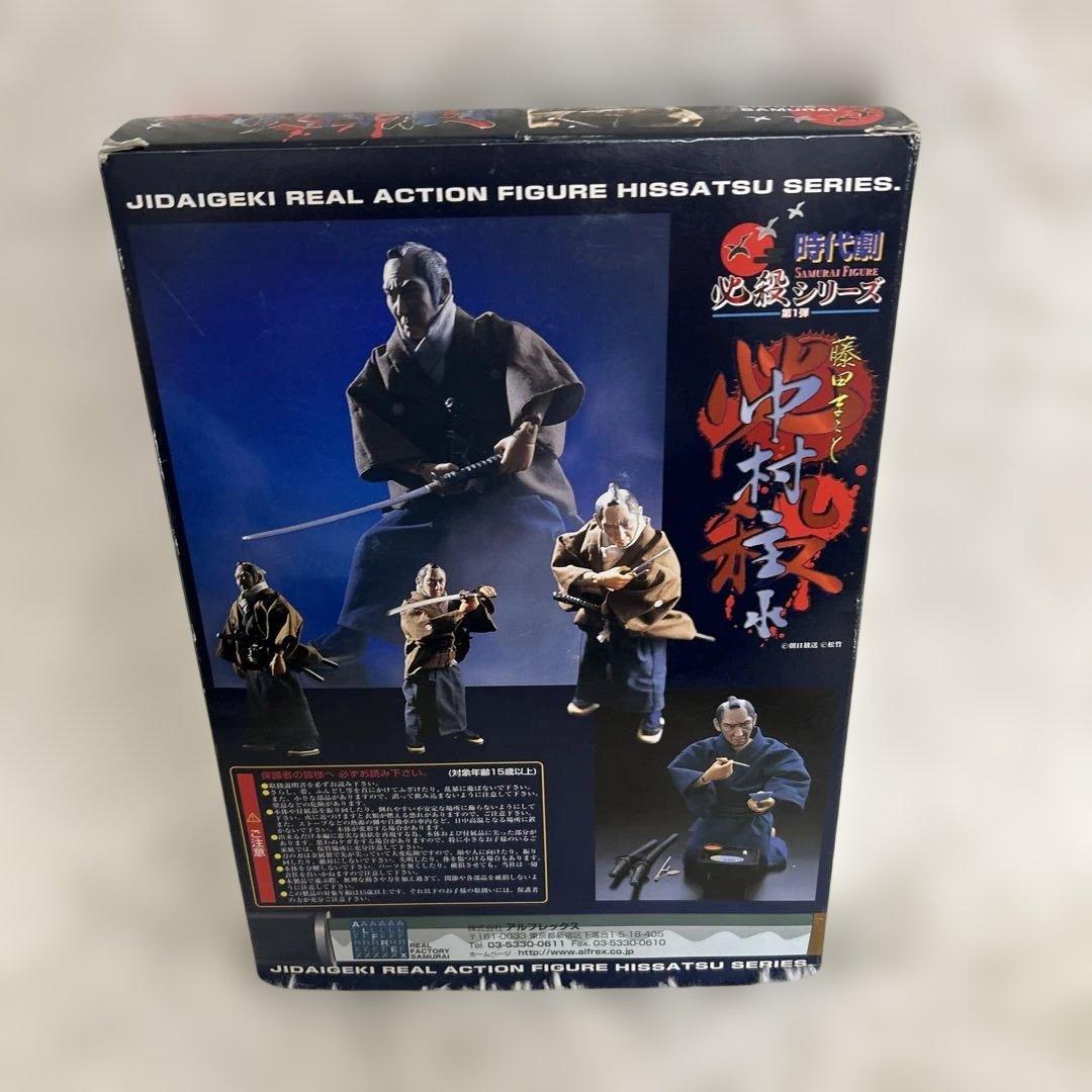 必殺仕事人 中村主水 アクション フィギュア アルフレックス製 藤田まこと