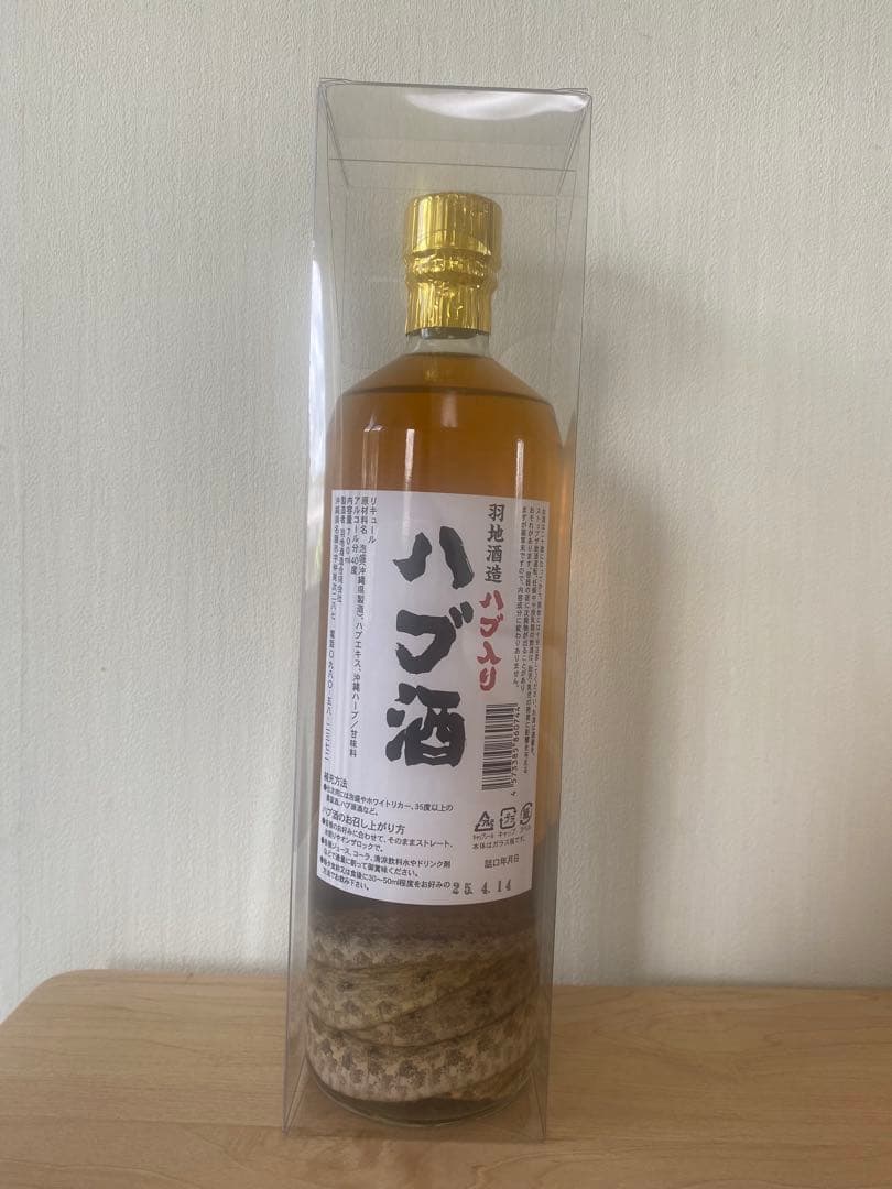 ハブ入りハブ酒 700ml 40度
