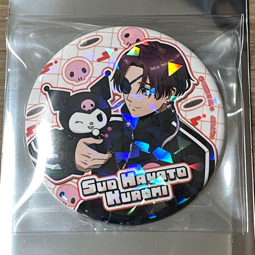 ウィンドブレーカー サンリオ 蘇枋隼飛 クロミ ホログラム缶バッジ