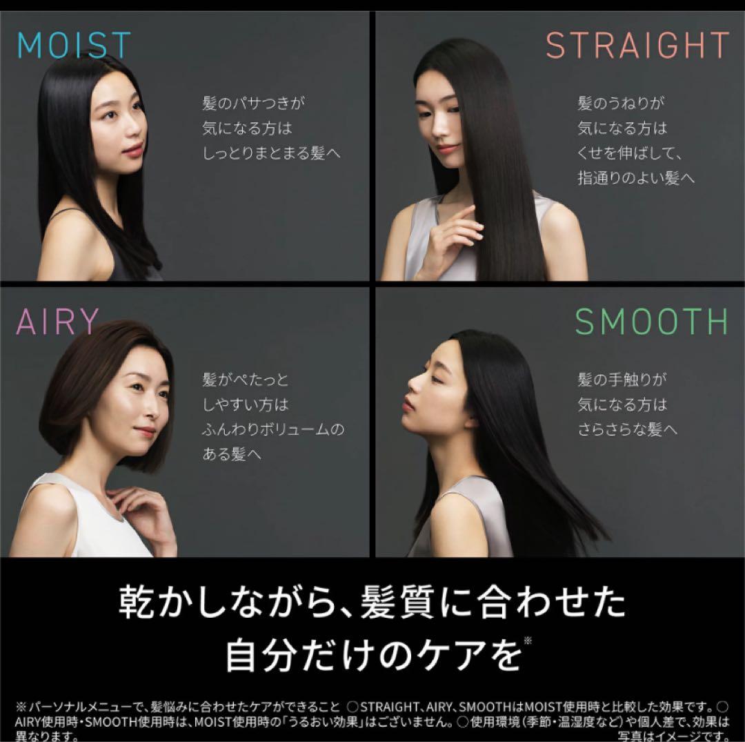 Panasonic nanocare EH NC80 T ヘアドライヤー