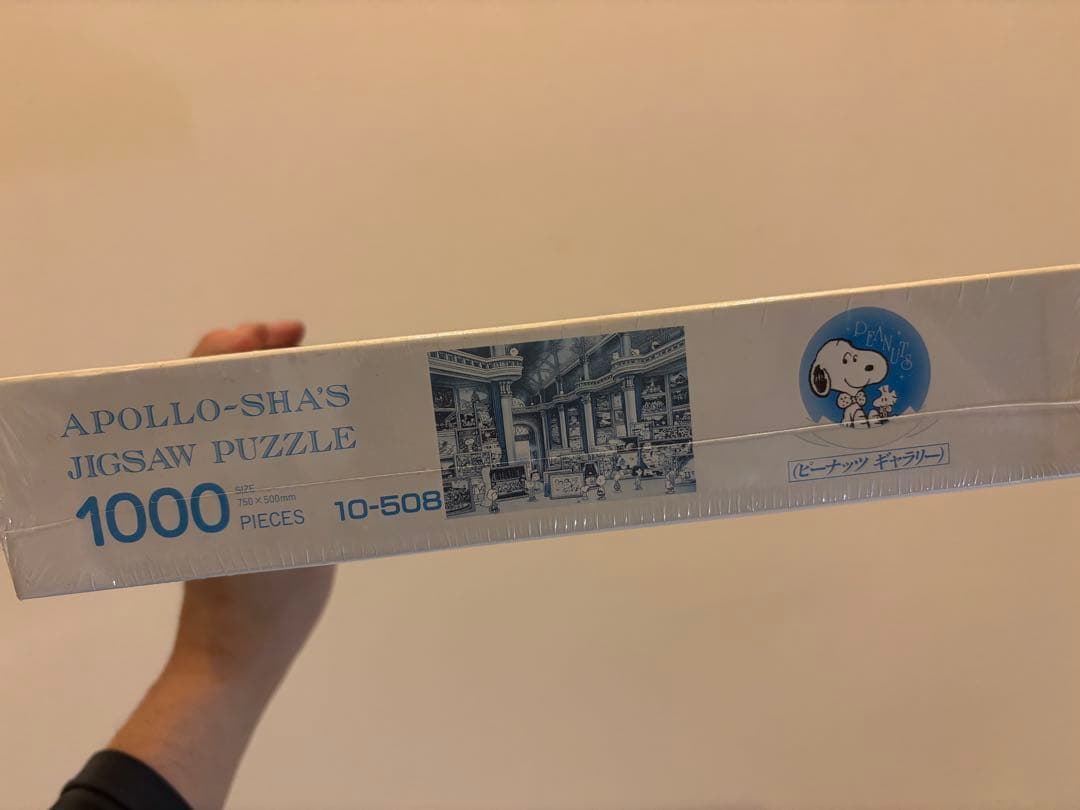 アポロ社 スヌーピージクソーパズル 1000ピース 廃盤 ピーナッツ