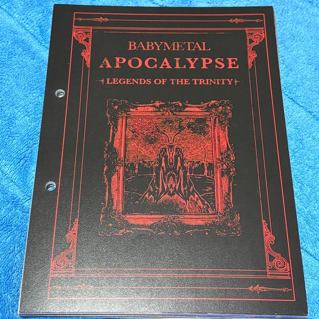 レア】BABYMETAL ☆APOCALYPSE ☆ブックレット☆3巻 - メルカリ