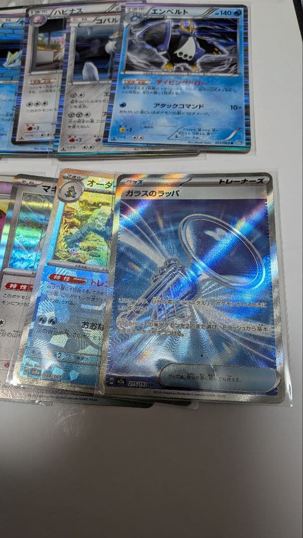 超美品　SV8aブラッキーex 含む　キラのみポケモンカード　まとめ売り