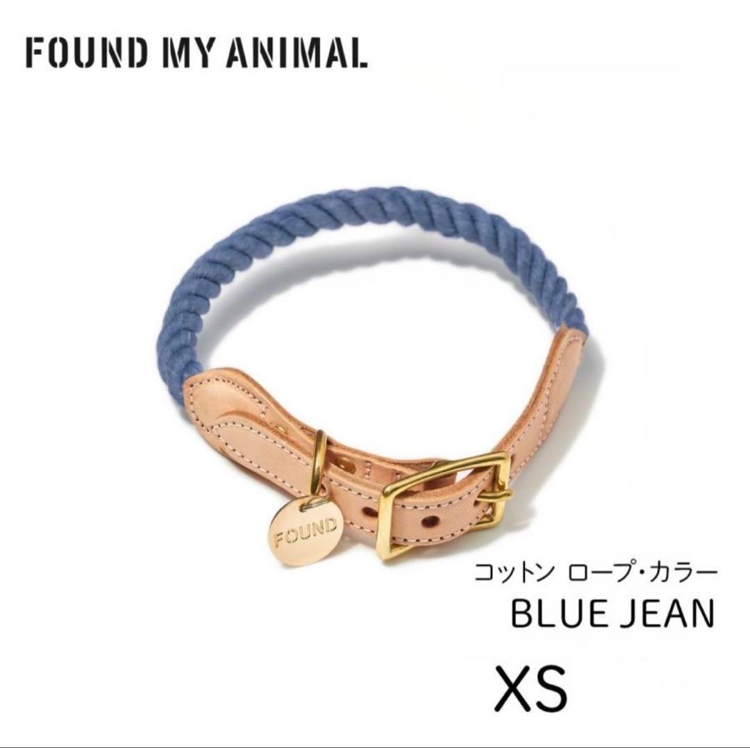 FOUND MY ANIMAL ロープカラー XS 首輪　小型犬　超小型犬　猫 全米で大人気！】 FOUND MY ANIMAL ファウンドマイアニマル Rope Dog