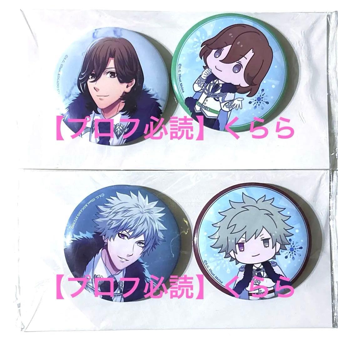 寿嶺二・黒崎蘭丸】うたプリ ブロッコリーくじ 缶バッジ - メルカリ