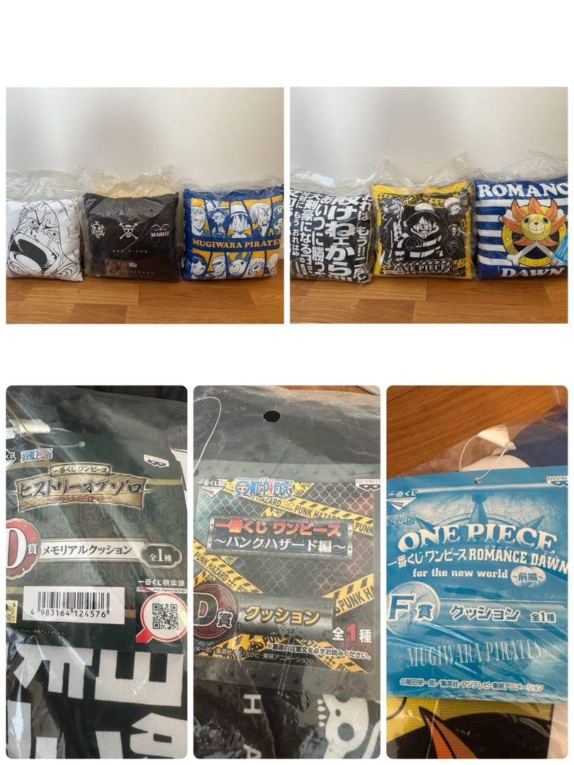ONE PIECE 一番くじ クッション 帽子型ぬいぐるみ メラメラのぬいぐる実