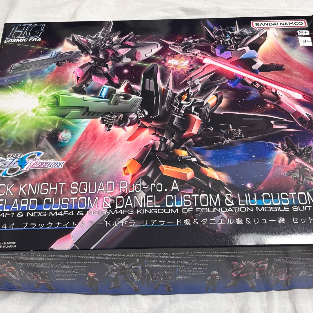 HG ブラックナイトスコードルドラ リデラード機&ダニエル機&リュー機