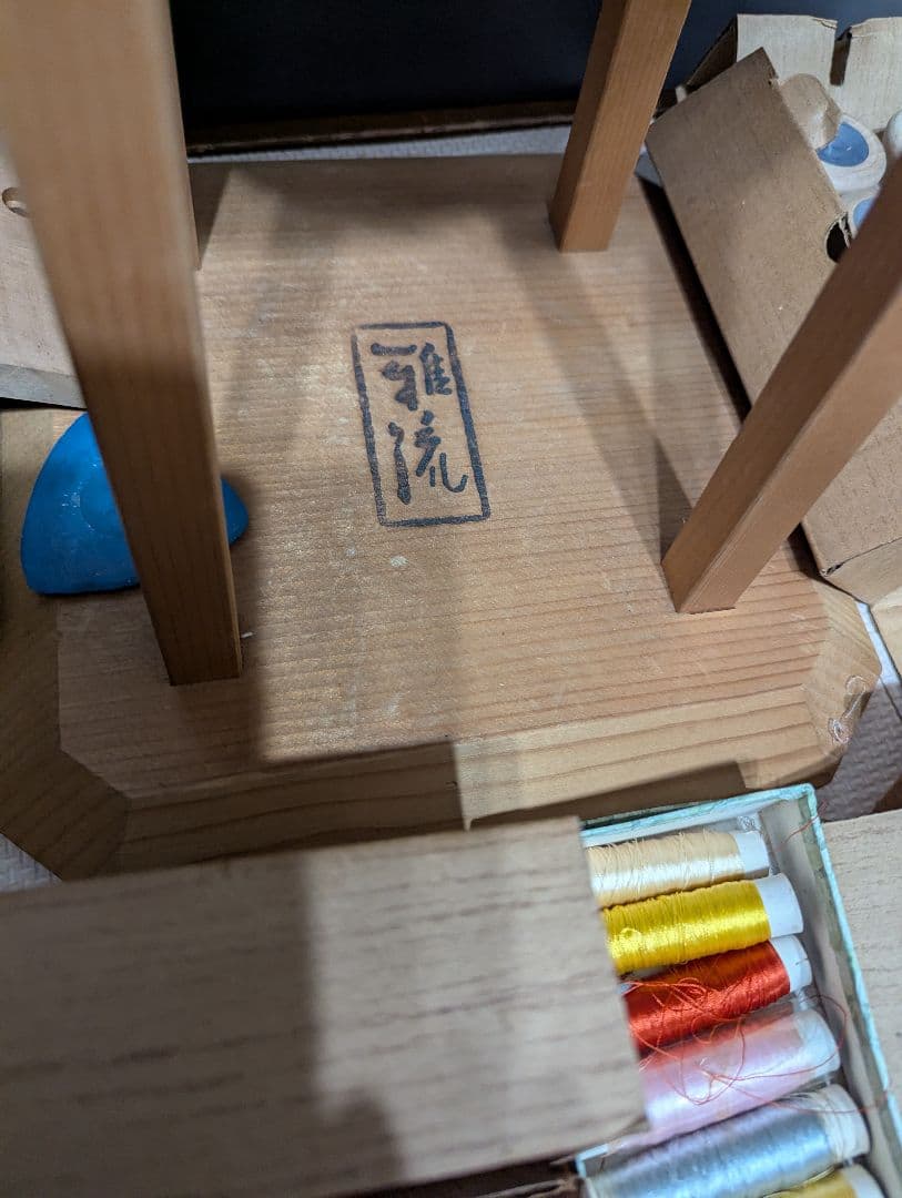 組み紐台 組紐台 丸台 雅流 おもり 糸付