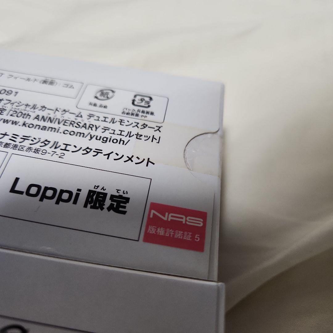 オベリスク オシリス 20thアニバーサリーデュエルセット