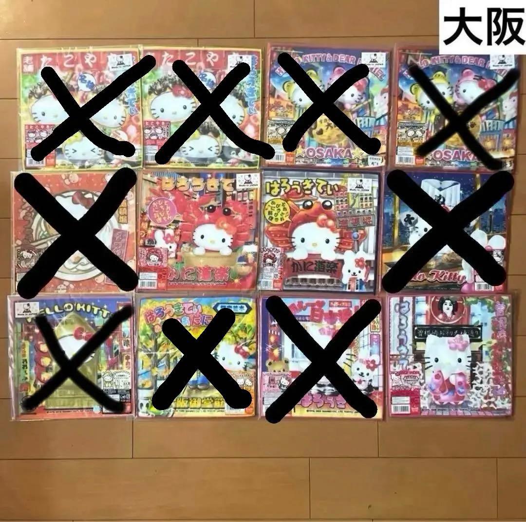 キティ ご当地 ハンドタオル 68枚 限定品 レア まとめ売り コレクション