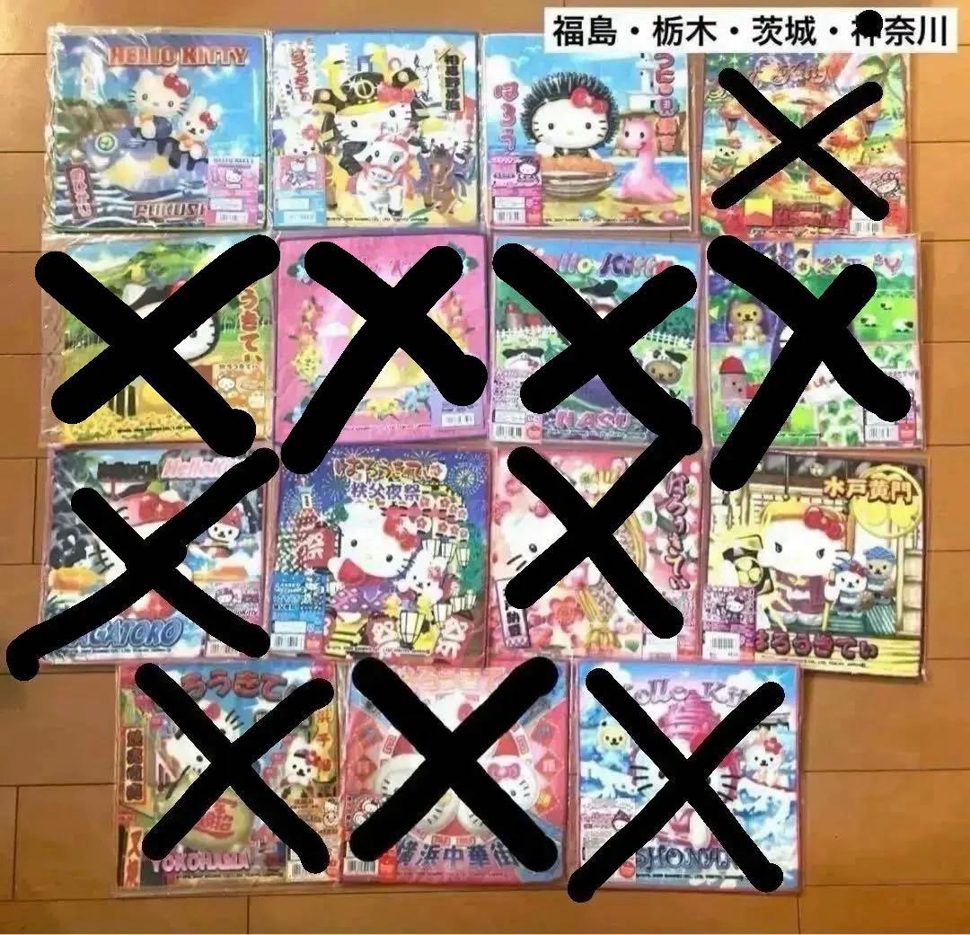 キティ ご当地 ハンドタオル 68枚 限定品 レア まとめ売り コレクション