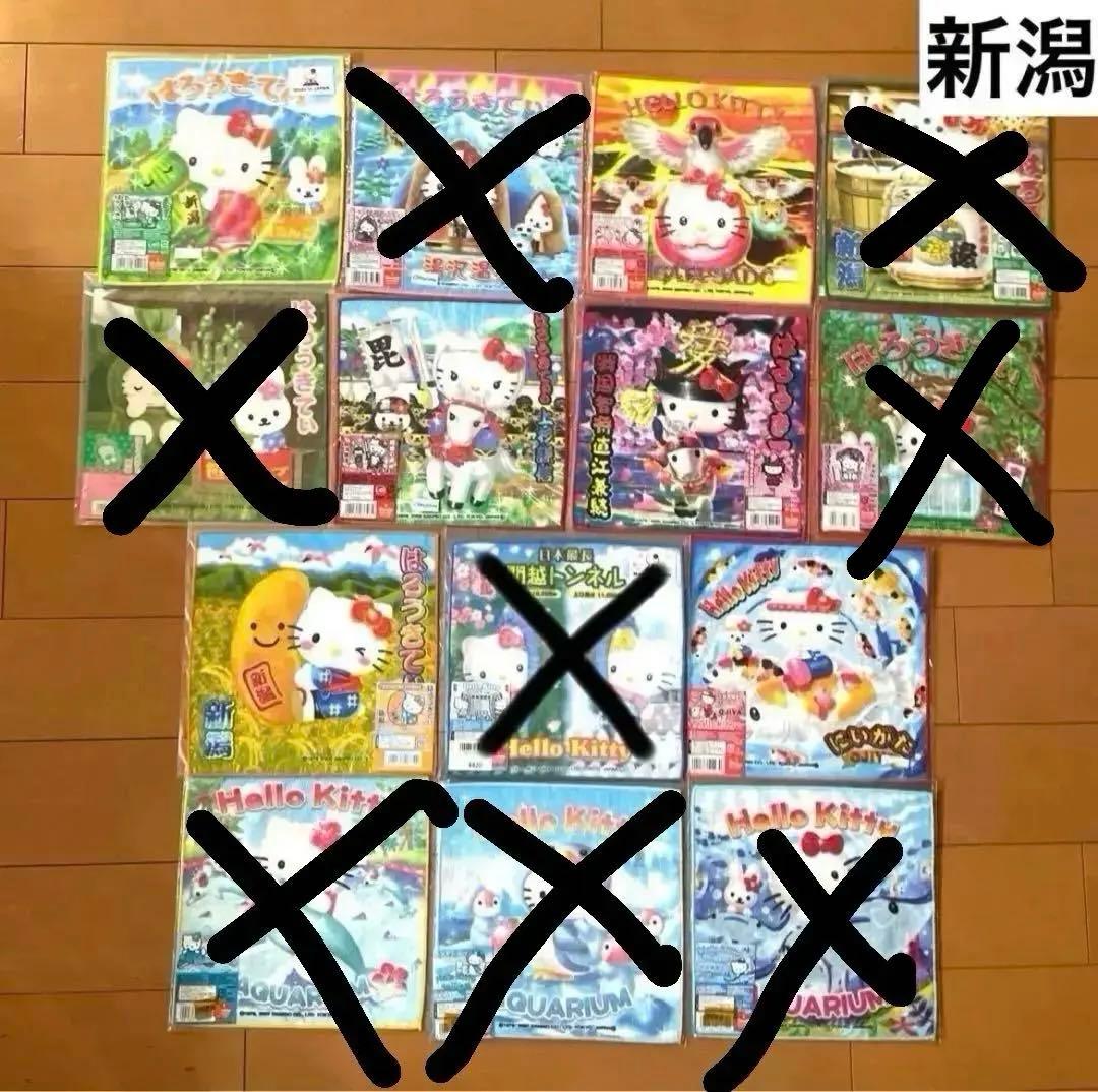 キティ ご当地 ハンドタオル 68枚 限定品 レア まとめ売り コレクション