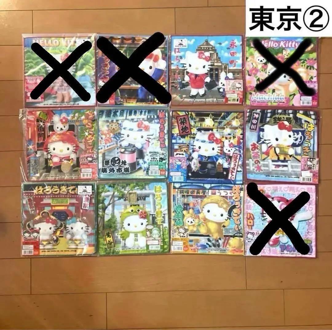 キティ ご当地 ハンドタオル 68枚 限定品 レア まとめ売り コレクション