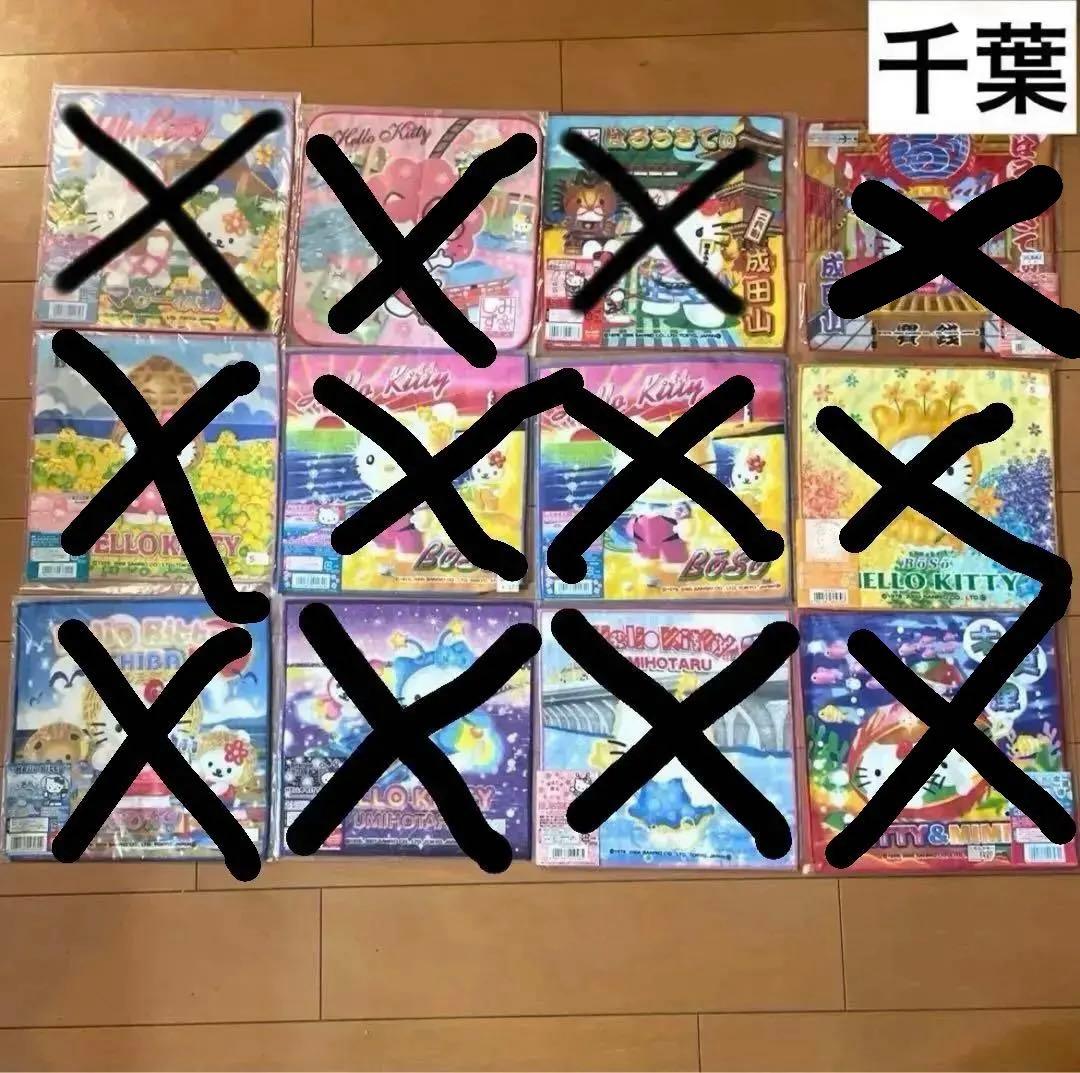 キティ ご当地 ハンドタオル 68枚 限定品 レア まとめ売り コレクション
