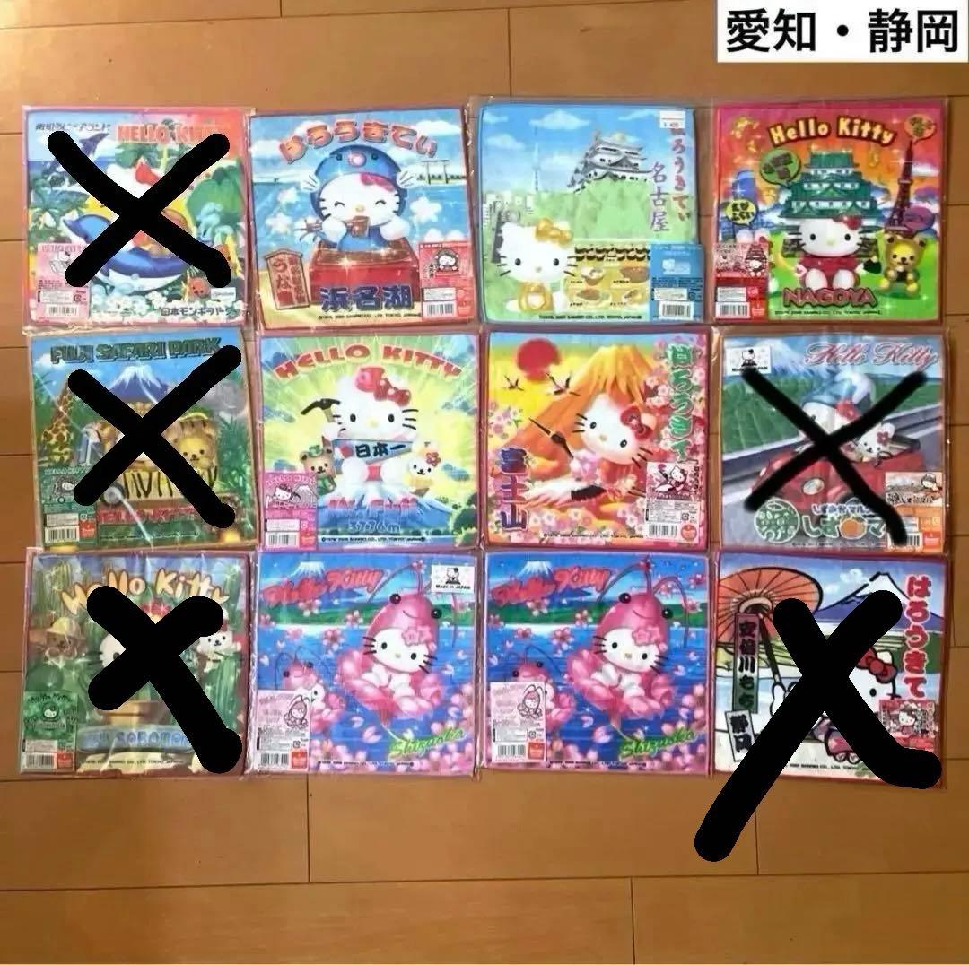 キティ ご当地 ハンドタオル 68枚 限定品 レア まとめ売り コレクション