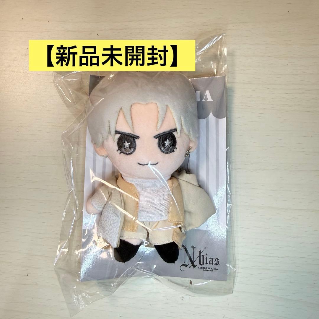 新品未開封】おけんとさま 中島健人 ぬいぐるみ - メルカリ