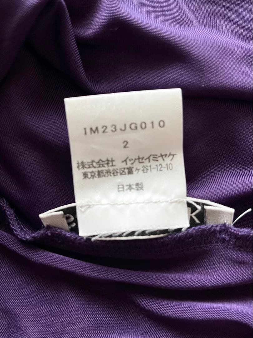 【美品】ISSEY MIYAKE イッセイミヤケ ドレープスカート※