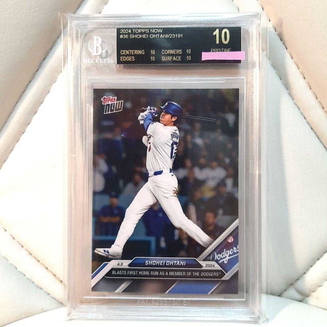 BGS10ブラックラベル・大谷翔平 ドジャースでの初ホームラン♯36・黒ラベル