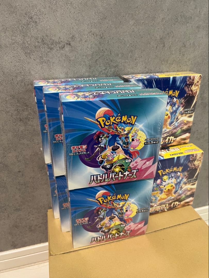 ポケモンカードゲーム 超電ブレイカー3箱/バトルパートナーズ 6箱セット