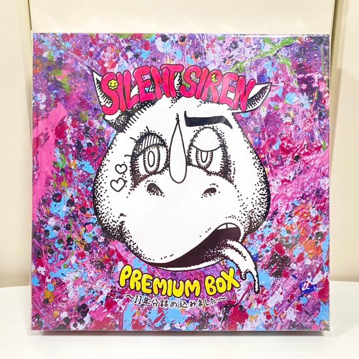 SILENT SIREN PREMIUM BOX～11年分詰め込みました～