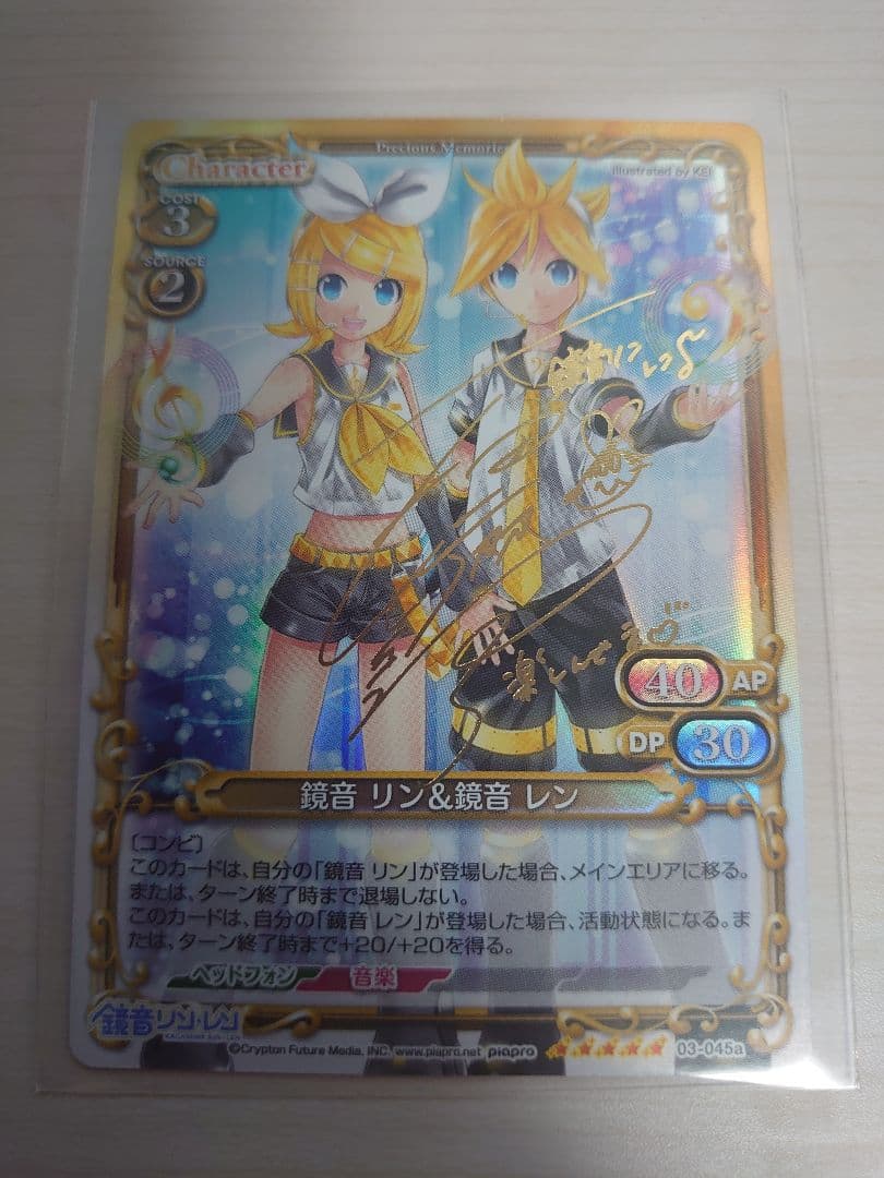 プレシャスメモリーズプレメモ金サイン、箔押しセット