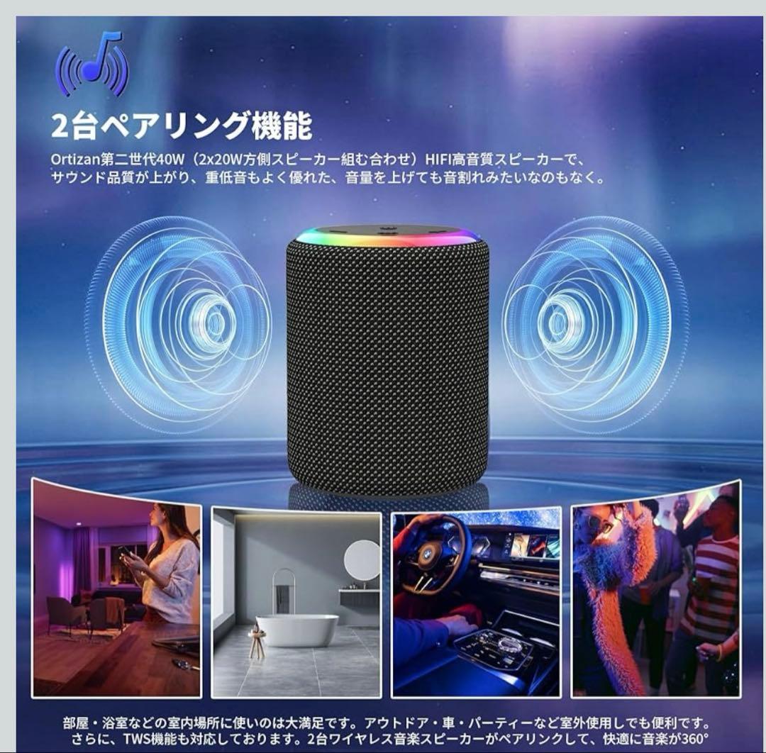 Bluetoothワイヤレススピーカー音質HIFI 360度ステレオサウンド防水