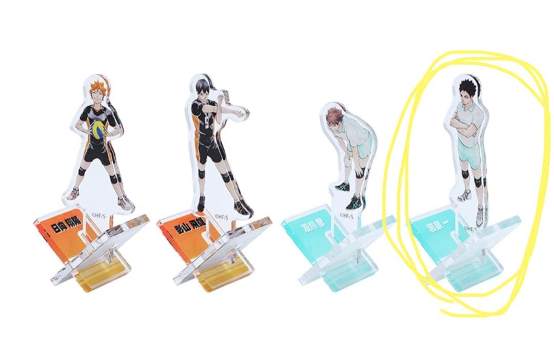 ハイキュー!!』アクリル“X”フィギュアコレクション 第2弾 岩泉一 天童