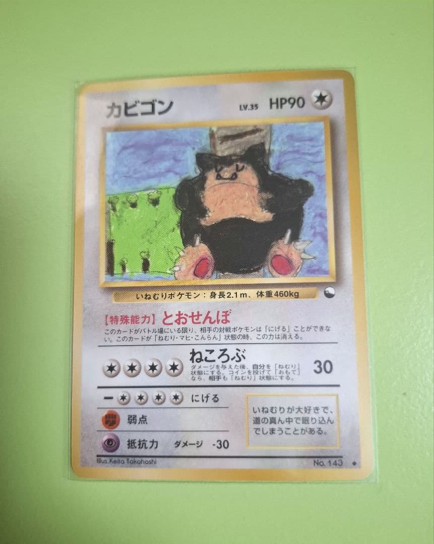 自作】クレーンゲーム 簡易フィールドキット +バーサポ2段セット