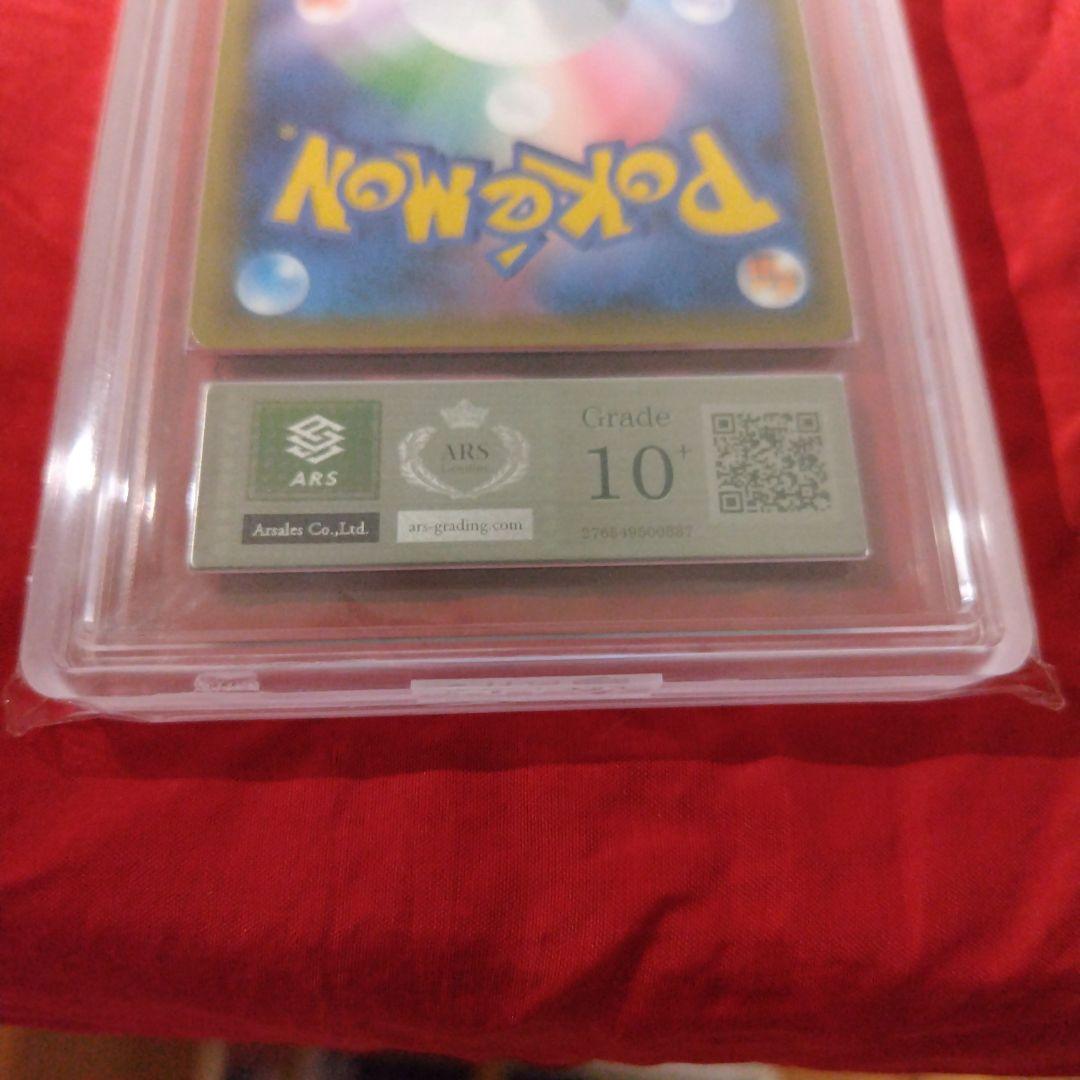 リザードンgx ssr ars10+ ポケモンカード