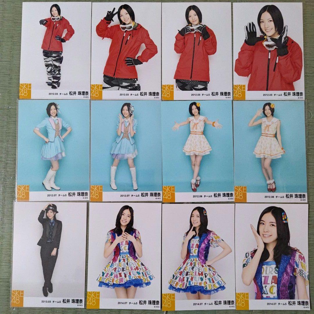 まろん　　松井珠理奈セット②