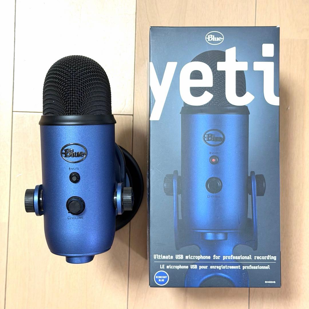 Blue yeti 高音質USBマイク ゲーム、Web会議にオススメ！